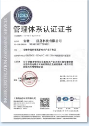 环境管理体系认证