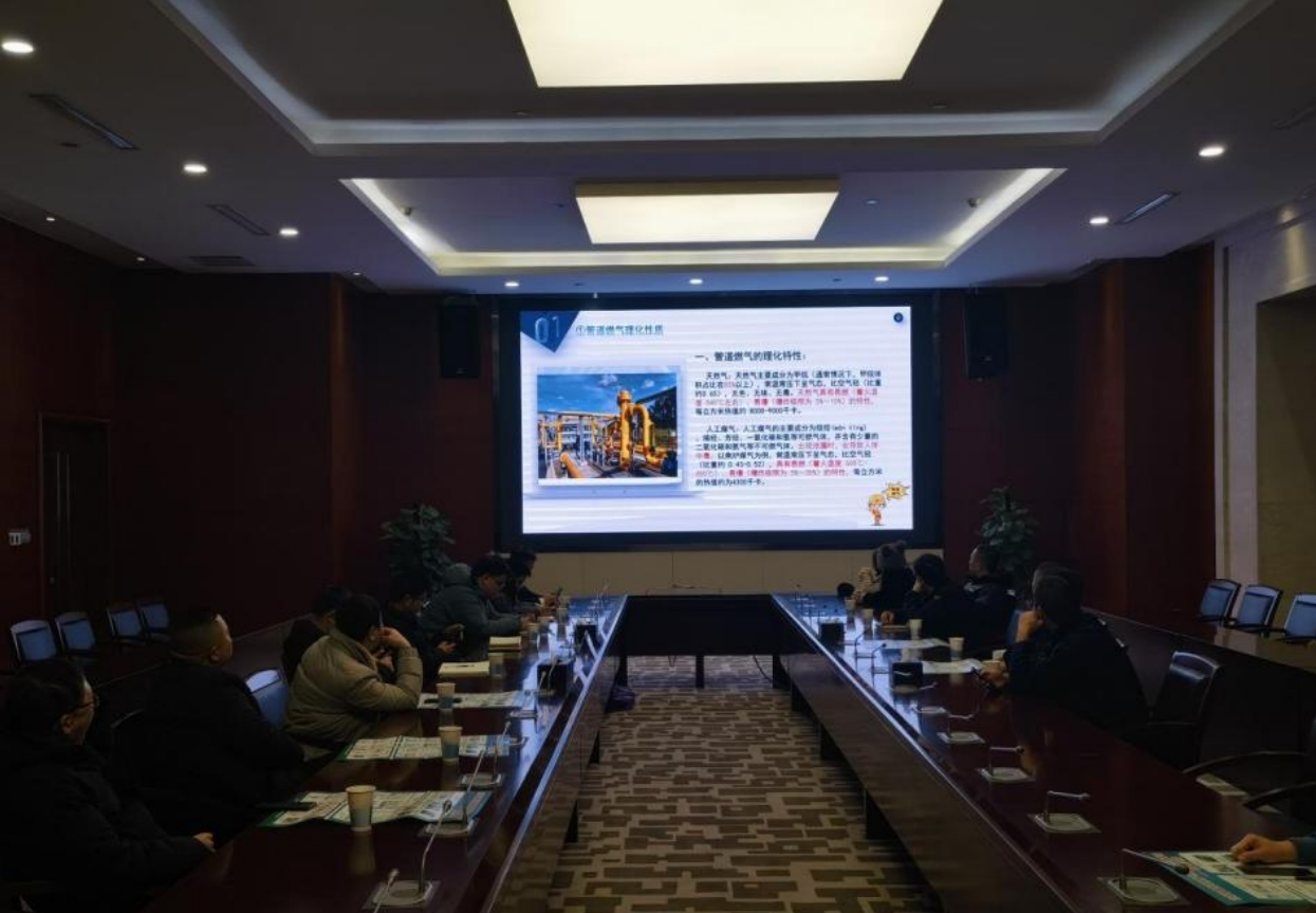 久安常乐|上好“安全课”，绷紧“安全弦”