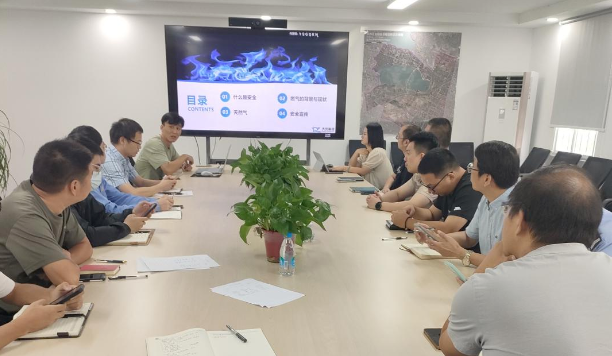 苏相合作区邀请大贞科技开展燃气安全专项培训会议